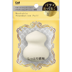 貝印 汚れが落ちやすいパフ3D1P KQ3249ﾖｺﾞﾚｶﾞｵﾁﾔｽｲﾊﾟﾌ3D1P-イメージ1