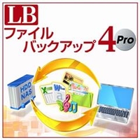 ライフボート LB ファイルバックアップ4 Pro [Win ダウンロード版] DLLBﾌｱｲﾙﾊﾞﾂｸｱﾂﾌﾟ4ﾌﾟﾛDL