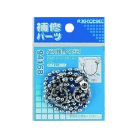 カクダイ バス栓用くさり FC752JD-8072850