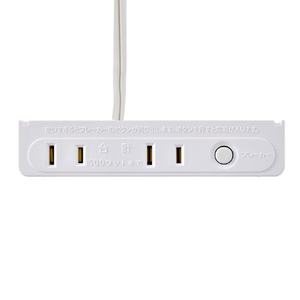 エルパ 家具用ブレーカー付コンセント2個口 ホワイト FO-22B(W)-イメージ2