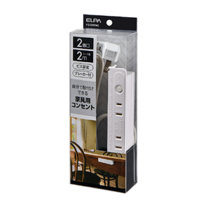 エルパ 家具用ブレーカー付コンセント2個口 ホワイト FO-22B(W)-イメージ6