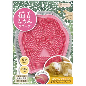 ビューティーワールド 猫舌トロン2WAYグローブ 森のトンネル ﾓﾘﾉﾄﾝﾈﾙﾈｺｼﾀﾄﾛﾝ2WAYｸﾞﾛ-ﾌﾞ-イメージ1