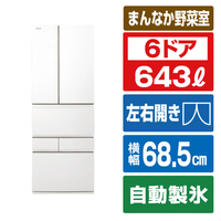 東芝 6ドア 冷凍冷蔵庫 VEGETA フロストホワイト GR-A640XFS(TW)