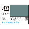 GSIクレオス Mr．カラー 飛行機模型用カラー グレーFS36270 アメリカ制空迷彩色 C306ｸﾞﾚ-FS36270N
