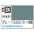 GSIクレオス Mr．カラー 飛行機模型用カラー グレーFS36270 アメリカ制空迷彩色 C306ｸﾞﾚ-FS36270N-イメージ1