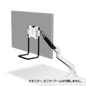センチュリー VESAブラケット取付型モニターハンドル ブラック CGMA-OP4-イメージ2