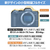 キヤノン EOS R8 Mark II・RF24-105 IS STM レンズキット ブラック EOSR8MK224105ISSTMLK-イメージ3