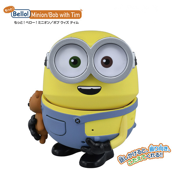 エディオンネットショップ タカラトミー ミニオンモツトベロ ミニオンボブテイム ミニオン もっと ベロー ミニオン ボブ ウィズ ティム エディオンネットショップ タカラトミー ミニオンモツトベロ ミニオンボブテイム ミニオン もっと ベロー ミニオン ボブ ウィズ ティム