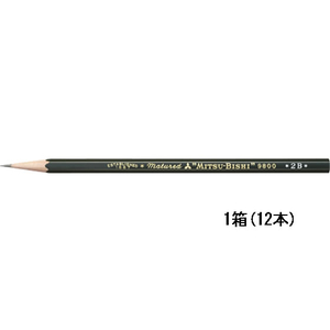 三菱鉛筆 事務用鉛筆 9800 2B 12本入 2B1ダース(12本) F725095-K98002B-イメージ1