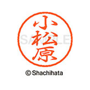 シヤチハタ ブラック8 XL-8(小松原) F312002-XL-8-1091-イメージ1
