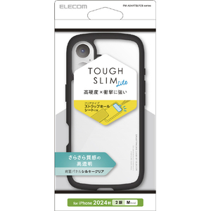 エレコム iPhone 16用TOUGH SLIM LITE ハイブリッドケース フレームカラー シルキークリア ブラック PM-A24ATSLFCSBK エレコム iPhone 16用TOUGH SLIM LITE ハイブリッドケース フレームカラー シルキークリア ブラック PM-A24ATSLFCSBK