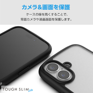 エレコム iPhone 16用TOUGH SLIM LITE ハイブリッドケース フレームカラー シルキークリア ブラック PM-A24ATSLFCSBK-イメージ7