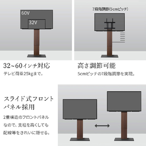 ナカムラ ～60V型対応 WALLテレビスタンド V2キャスター ハイタイプ EQUALS・WALLシリーズ サテンブラック WLTVN6119-イメージ8