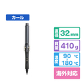 アイリスオーヤマ カールアイロン(32mm) ダークグレー HIR-MC202-H