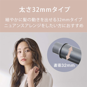アイリスオーヤマ カールアイロン(32mm) ダークグレー HIR-MC202-H-イメージ9