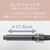 アイリスオーヤマ カールアイロン(32mm) ダークグレー HIR-MC202-H-イメージ13