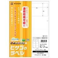 ヒサゴ エコノミーラベル(8面) ELM005