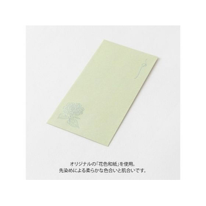 デザインフィル 金封 のし袋 花色和紙 緑 3枚 FC488SU-25298006-イメージ4