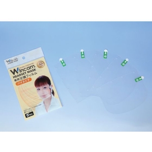 Wincam/ヘッドセットマスク専用交換フィルム ハイタイプ W-HSMF-5HI FC448TV-2557616-イメージ1