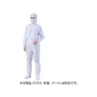 アズワン 異物混入対策フード一体ツナギ服(AS1403)白 LL FCD855Z-4-2370-04