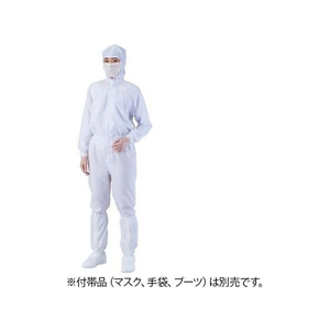 アズワン 異物混入対策フード一体ツナギ服(AS1403)白 LL FCD855Z-4-2370-04-イメージ1