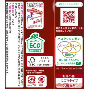 バスクリン バスクリンボーテ ザクロの香り 360g FCE112U-イメージ4