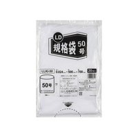 伊藤忠リーテイルリンク 大容量規格袋 50号 20枚 FCJ371C-LLKI-50