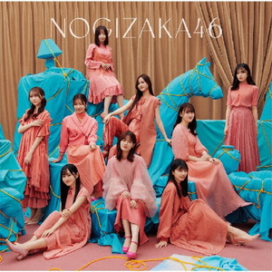 ソニーミュージック 乃木坂46 / 人は夢を二度見る [通常盤] 【CD】 SRCL-12488-イメージ1