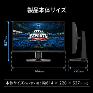 MSI MAG 272URDF E16 黒 MAG-272URDF-E16-イメージ10
