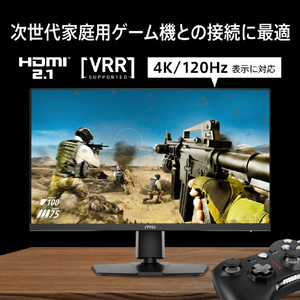 MSI MAG 272URDF E16 黒 MAG-272URDF-E16-イメージ5