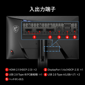 MSI MAG 272URDF E16 黒 MAG-272URDF-E16-イメージ9