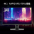 MSI MAG 272URDF E16 黒 MAG-272URDF-E16-イメージ3
