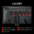 MSI MAG 272URDF E16 黒 MAG-272URDF-E16-イメージ9