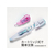 プラス 修正テープホワイパーPT交換テープ6mm ピンク WH-646R F114195-48-762WH-646R-イメージ3