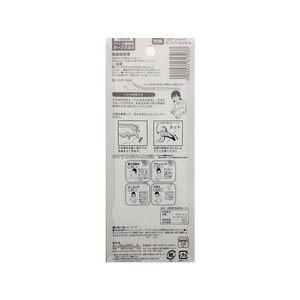 ペッツルート 小動物用 カーブ爪切り FCN4850-イメージ2