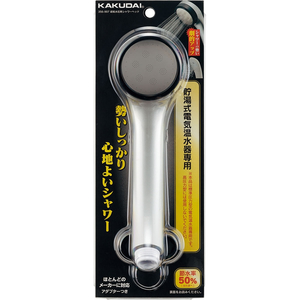 カクダイ 超低水圧用シャワーヘッド FCJ684S-356-907-イメージ2
