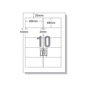 エーワン IJラベル[マット紙]A4 10面四辺余白角丸100枚 F833521-28912-イメージ1