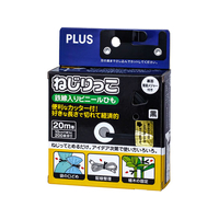 プラス ねじりっこ (カッター付) ブラック FCG251Z-TF-800/86-990