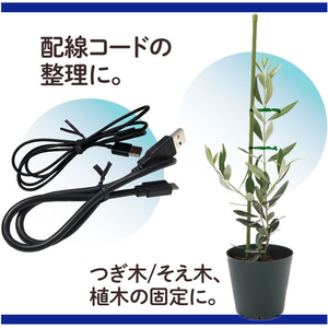 プラス ねじりっこ (カッター付) ブラック FCG251Z-TF-800/86-990-イメージ5