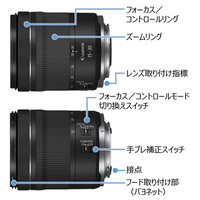 キヤノン RF1530ISSTM 広角ズームレンズ RF15-30mm F4.5-6.3 IS STM