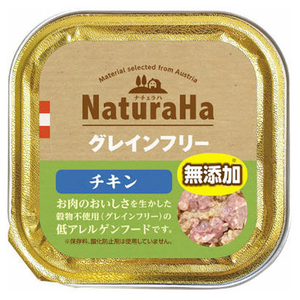 サンライズ ナチュラハ グレインフリー チキン 100g ﾅﾁﾕﾗﾊｸﾞﾚｲﾝﾌﾘ-ﾁｷﾝ100G-イメージ1