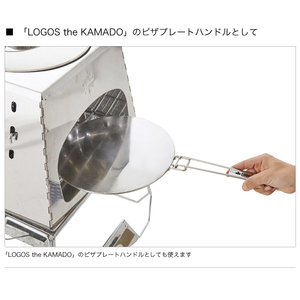ロゴス BBQ・オーブンハンドル 81064159-イメージ5