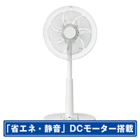 コイズミ リビング扇風機 ホワイト KLF3026KW