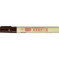 寺西化学工業 キズカクース 中字 焦げ茶 FCD474G-SH5P-T18