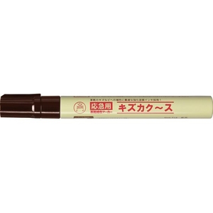 寺西化学工業 キズカクース 中字 焦げ茶 FCD474G-SH5P-T18-イメージ1