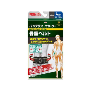 興和 バンテリンコーワサポーター 骨盤ベルト ブラック L FCG238X-イメージ1