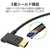 エレコム HIGH SPEED HDMIケーブル(L字コネクター/左向き) 2．0m ブラック CAC-HD14EYL20BK-イメージ8