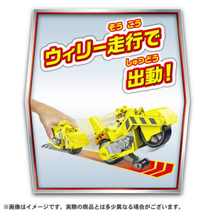 タカラトミー パウ・パトロール ベーシックビークル ラブル パワーモーター ﾊﾟｳﾊﾟﾄBVCﾗﾌﾞﾙﾊﾟﾜ-ﾓ-ﾀ--イメージ3