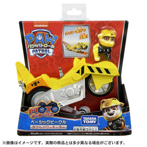 タカラトミー パウ・パトロール ベーシックビークル ラブル パワーモーター ﾊﾟｳﾊﾟﾄBVCﾗﾌﾞﾙﾊﾟﾜ-ﾓ-ﾀ--イメージ6