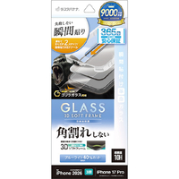ラスタバナナ iPhone18 Pro/17Pro用 貼付革命 ｿﾌﾄﾌﾚｰﾑ ｺﾞﾘﾗｶﾞﾗｽ BLC クリア MTK5402IP6B